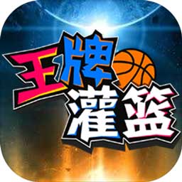 带足球过人