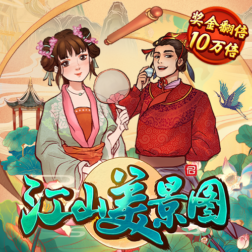 博奥体育下载地址