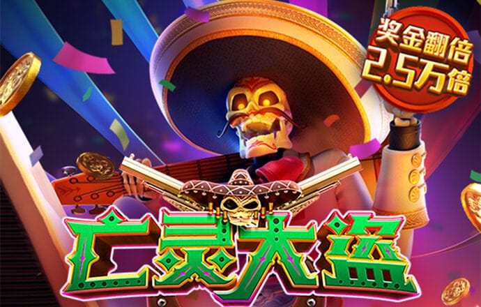 澳门今晚新版跑狗图