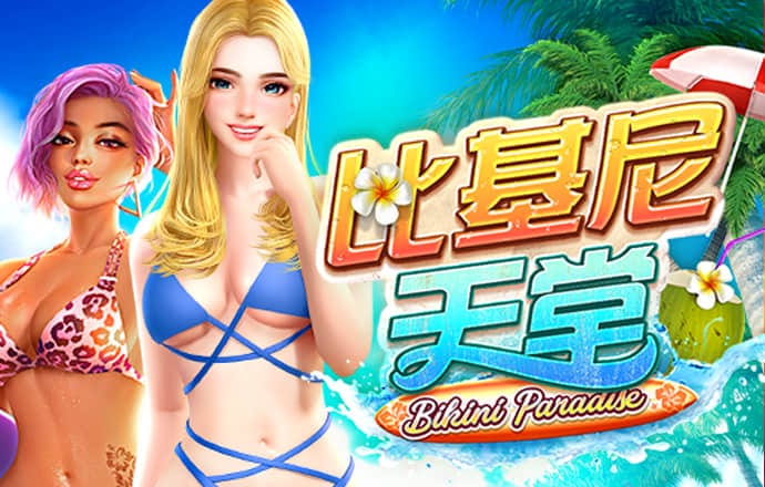 北京pk赛车app正规网站