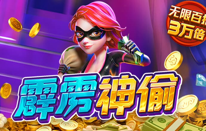 金牛版澳门彩金牛版