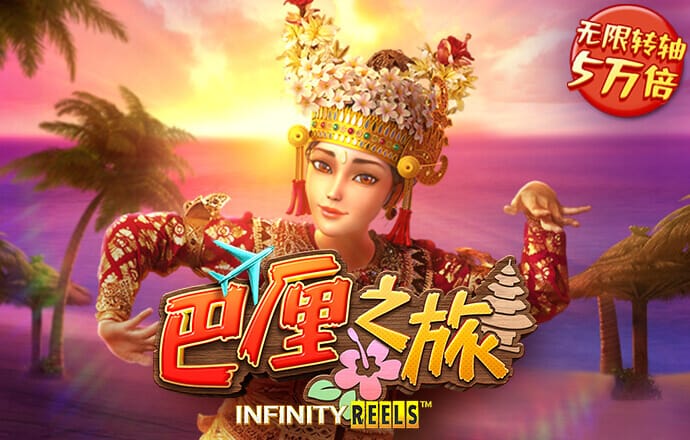 b体育官网登录app
