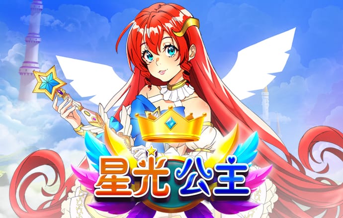 pg电玩城游戏大厅官网