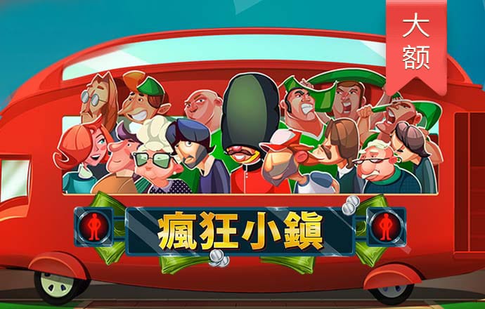 打开澳门网站