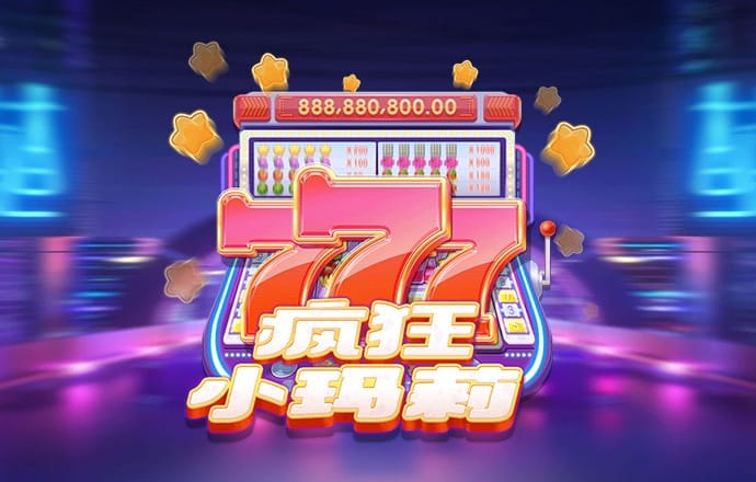 8x8皇冠