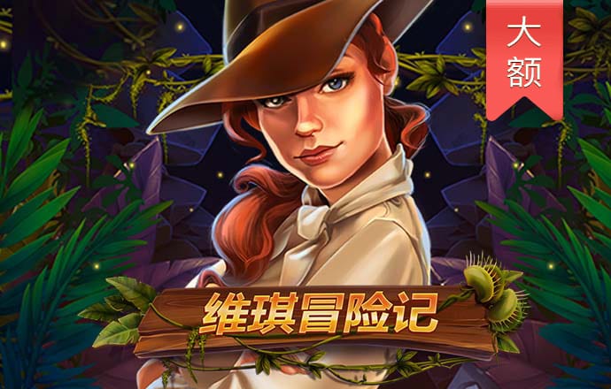 宝威体育app官网入口