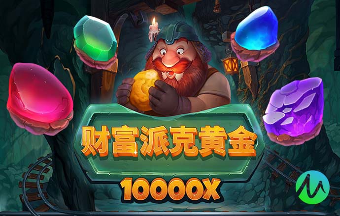 爱游试玩app下载安装