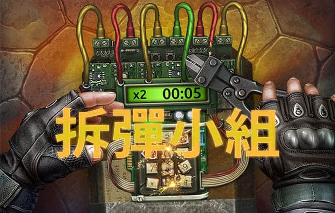 桑育忠