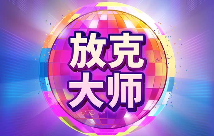 香港内部精选六肖期期准