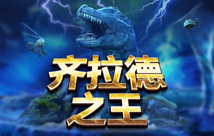 银河优越会官方