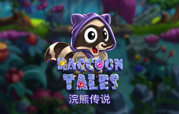 速赢彩app官方正版
