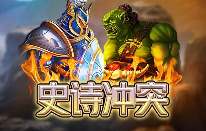 6688体育集团官网下载