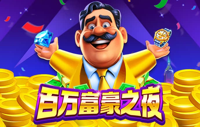 今年会app下载